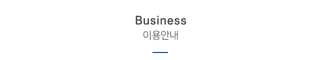 해적바다낚시터_상단